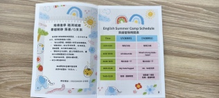 2025年 ABC到5G營隊:1000088575